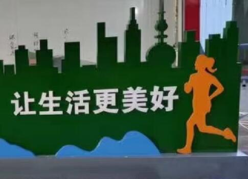 健康標(biāo)識(shí)立牌